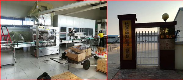 花生醬灌裝機(jī)客戶案例(扶余縣華盛農(nóng)產(chǎn)品)