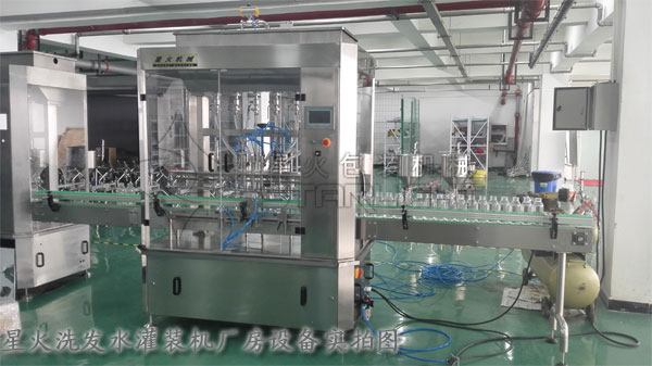 星火洗發(fā)水灌裝機(jī)廠房設(shè)備實(shí)拍圖