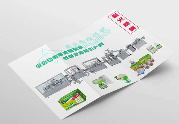 電蚊香液灌裝機(jī)-全自動蚊香液灌裝機(jī)-蚊香液灌裝生產(chǎn)線