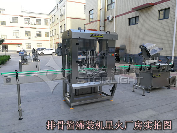 排骨醬灌裝機(jī)星火廠房實(shí)拍圖