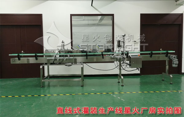 直線式灌裝生產(chǎn)線星火廠房實拍圖