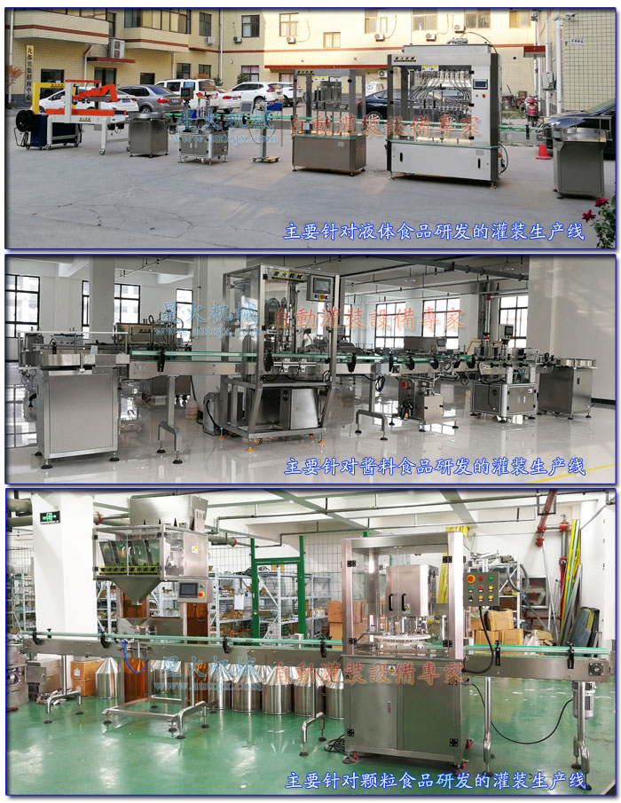 ԄʳƷbC(j)ǻSҲͬʳƷba(chn)չʾ