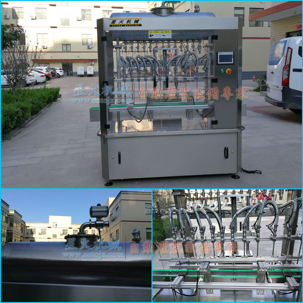 鮑魚汁灌裝生產(chǎn)線-瓶裝鮑魚汁灌裝生產(chǎn)線星火廠房實(shí)拍圖