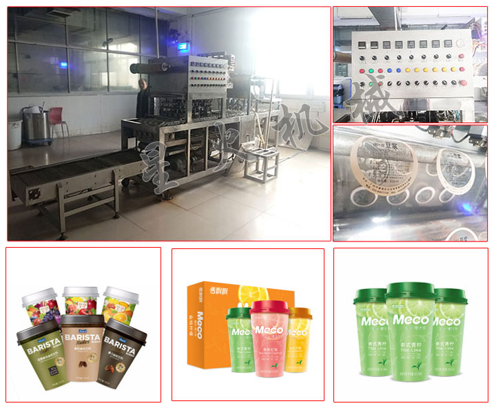 芒果汁灌裝封口機-芒果汁飲料灌裝封口機客戶案例拍攝圖