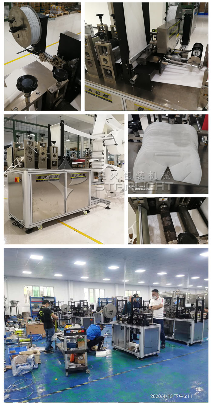 ȫԄKN95֙C(j)a(chn)SO(sh)ԔĔzD