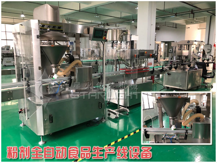 自動(dòng)化食品生產(chǎn)線-全自動(dòng)食品生產(chǎn)線設(shè)備廠家