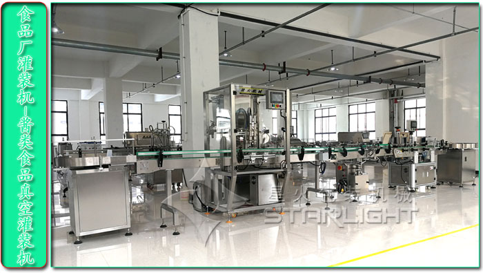 食品廠灌裝機-醬類食品真空灌裝機系列設備拍攝圖-星火廠房實拍圖