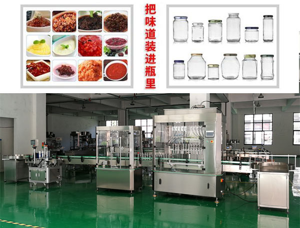 智能型定量辣椒醬灌裝機(jī)-瓶裝辣椒醬灌裝機(jī)設(shè)備生產(chǎn)線(xiàn)