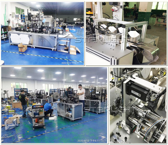 a(chn)O(sh) KN95a(chn) ȫԄӿa(chn)SҏSO(sh)䌍ĈD