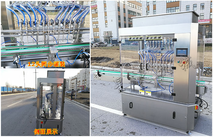 酵素飲料灌裝機