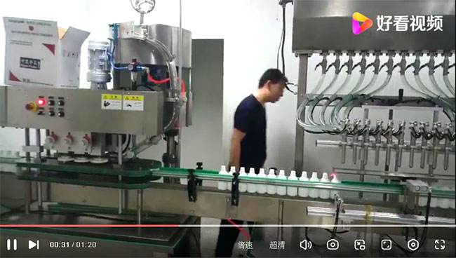 星火電子稱重灌裝機(jī)工作原理視頻