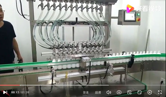 星火電子稱重灌裝機(jī)工作原理視頻