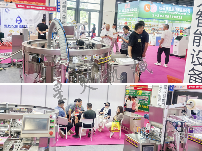 2025第十屆鄭州餐飲業(yè)博覽會(huì)現(xiàn)場(chǎng)