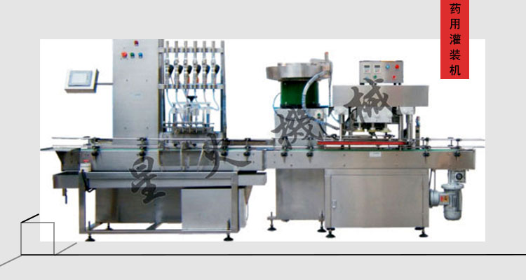 獸用液體灌裝機(jī)-獸用口服液灌裝機(jī)廠家-寵物清熱解毒口服液灌裝機(jī)