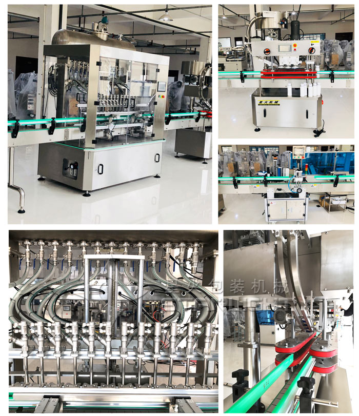 食用油生產(chǎn)線-食用油灌裝機生產(chǎn)線設備細節(jié)展示