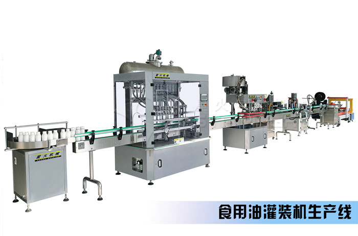 食用油生產(chǎn)線-食用油灌裝機生產(chǎn)線