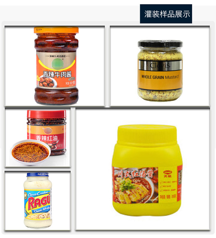 液體食用油灌裝設(shè)備生產(chǎn)線客戶案例