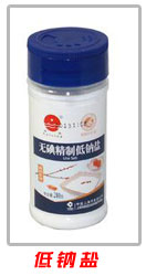 低鈉鹽灌裝機樣品