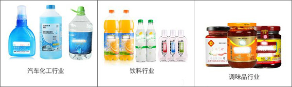 貴州辣椒醬灌裝機(jī)廠家研發(fā)設(shè)備適用產(chǎn)品以及行業(yè)介紹